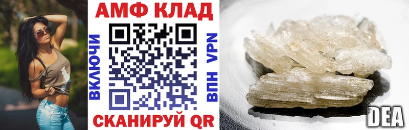 Amphetamine 97% Карабаново