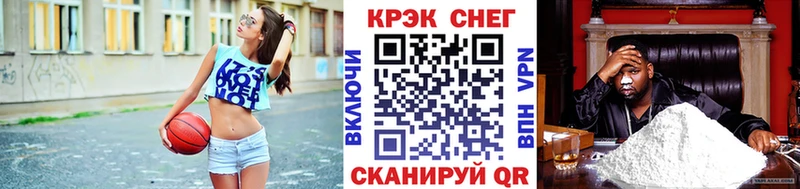 наркошоп  Карабаново  Cocaine Fish Scale 