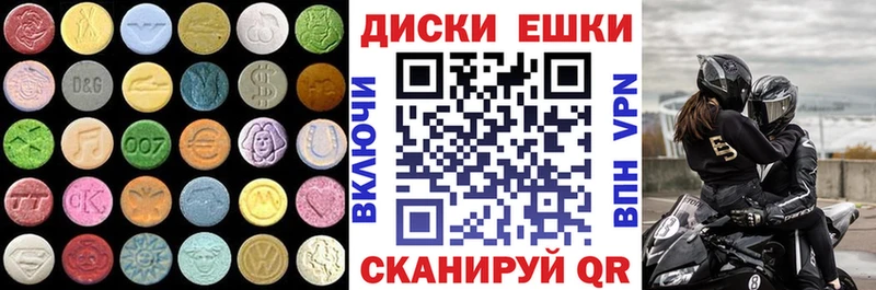 где найти   Карабаново  ЭКСТАЗИ 250 мг 