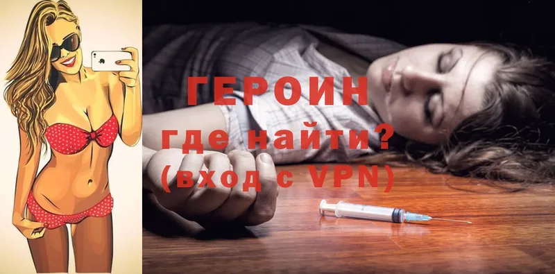 закладки  Карабаново  Героин Heroin 