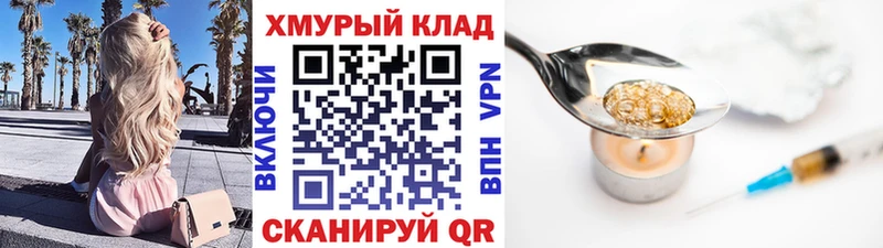 ГЕРОИН афганец  цены наркотик  Карабаново 