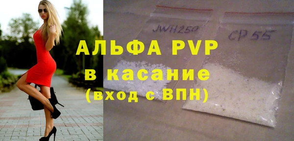 сатива Карабаш