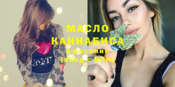 бутик Няндома
