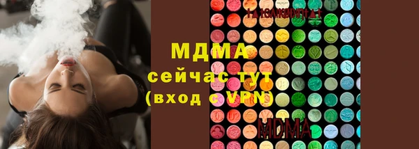 mdma Гусев