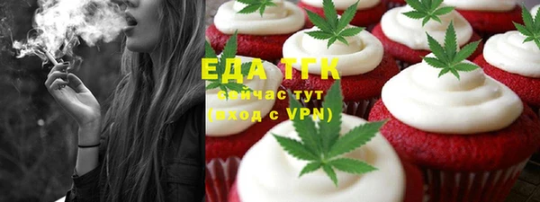 бутик Няндома