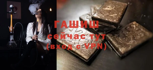 соль курить ск Новозыбков