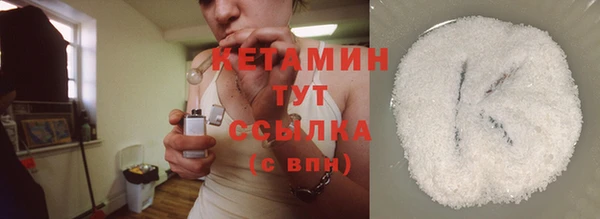 mdma Гусев