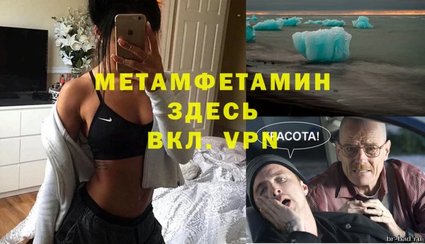 бутик Няндома