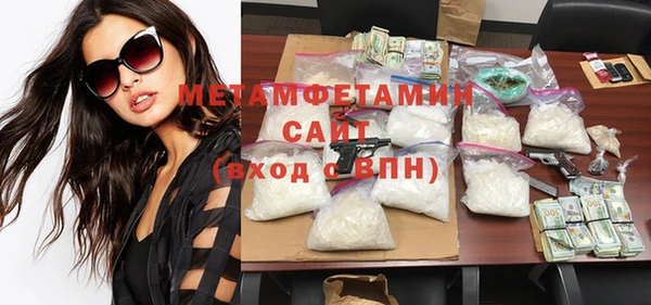 бутик Няндома