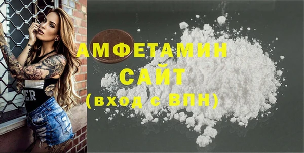 mdma Гусев