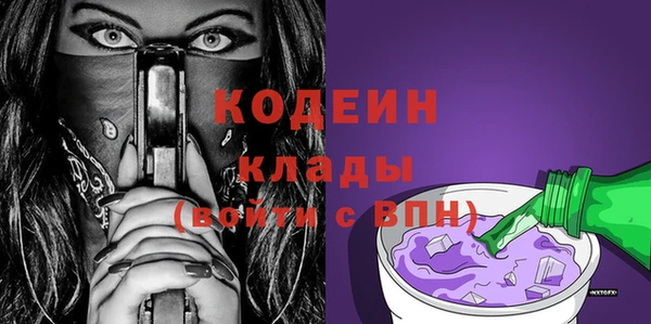 бутик Няндома