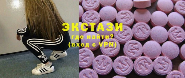 mdma Гусев