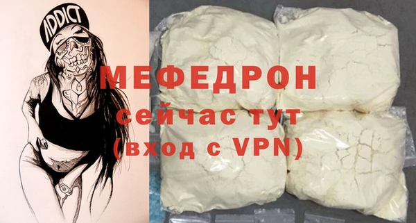 мдпв Нязепетровск
