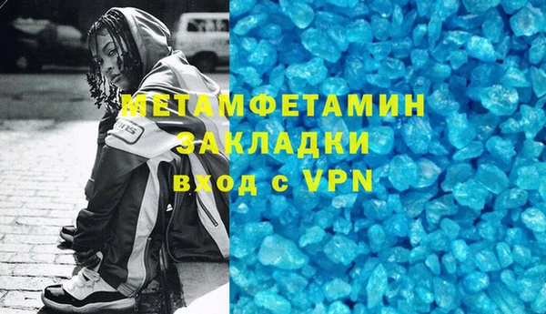 дистиллят марихуана Нягань