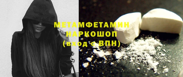 бутик Няндома
