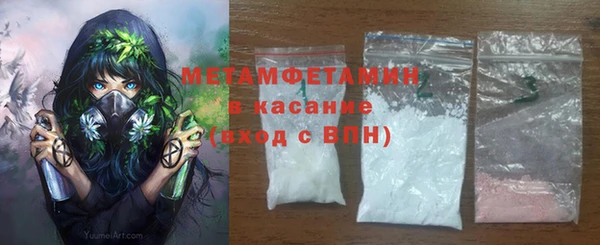 mdma Гусев