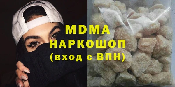 mdma Гусев