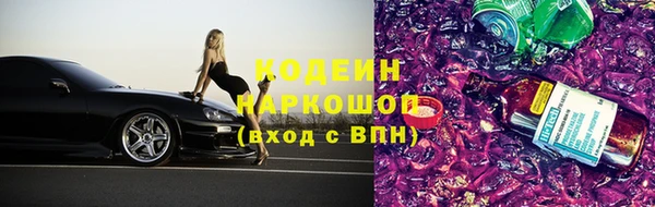 бутик Няндома