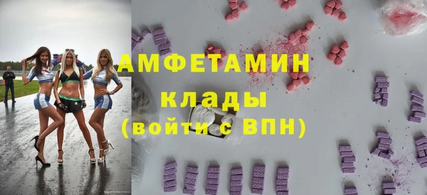 бутик Няндома