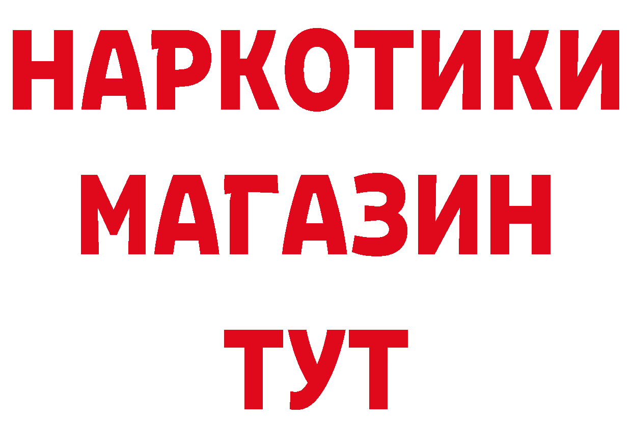 ГАШИШ гашик онион это гидра Карабаново