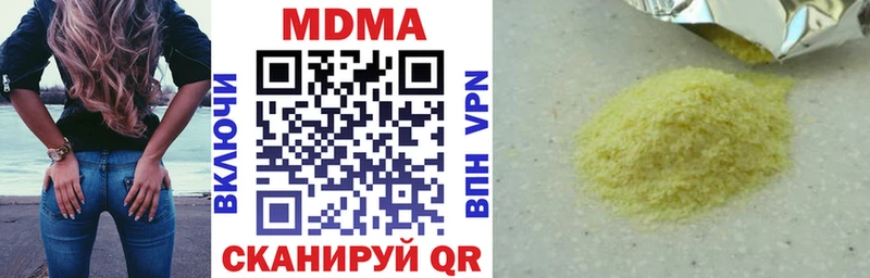 MDMA crystal  наркота  kraken ТОР  Карабаново 