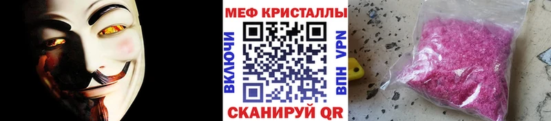 Мефедрон 4 MMC  OMG tor  Карабаново 