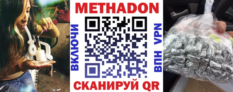 где найти наркотики  Карабаново  МЕТАДОН кристалл 