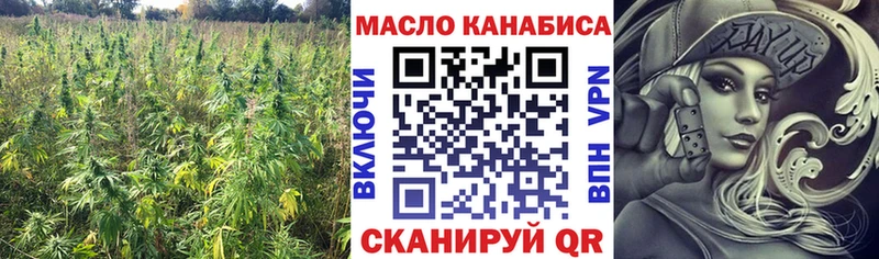Дистиллят ТГК THC oil  Карабаново 